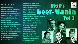 1950s Geet Maala  Superhit Video Songs Jukebox  NonStop  Vol 2 [upl. by Neitsirk439]