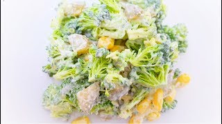 Brokkoli Salat  BrokkoliRohkost  Brokkolisalat schnell und gesund  Brokkoli Rezepte  Broccoli [upl. by Budwig391]