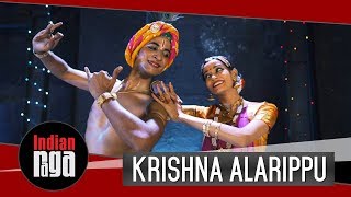 Krishna Alarippu Indian Classical Dance [upl. by Hamford]