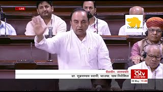 Subramanian Swamy replies Jairam Ramesh in Rajya Sabha [upl. by Webb]