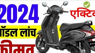 Honda Activa 6g price Activa 6g down payment 🛵🛵🛵🛵🛵🏍️🏍️🏍️🏍️💐shorts [upl. by Ahsiekel164]