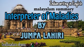 Interpreter of Maladies by Jhumpa LahiriMalayalam summary [upl. by Dremann]