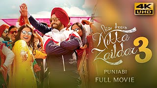 Nikka Zaildar 3 2019 Punjabi Full Movie  Starring Ammy Virk Wamiqa Gabbi Nirmal Rishi [upl. by Wymore223]