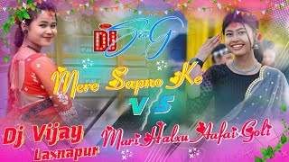 Nonstop 2023  Mere Sapno K Rajkumar Vs Mari Halxu Aafai Goli Full Hard Bass mix Dj Vijay laxnapur [upl. by Thapa386]