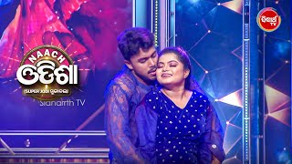 Passionate Moves Romance Takes Center Stage in Naach Odisha  Sidharth TV [upl. by Ainivad]