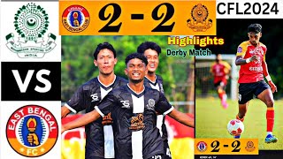 CFL💥Derby Match ⚽ Mohammedan SC vs East Bengal FC Match Highlights All Goal 2  2 [upl. by Leugimsiul]