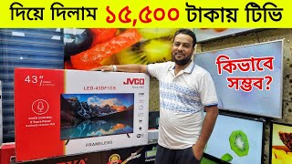 Jvco Tv 15500 Tk Only🔥 4K Smart TV Price Bangladesh 2024  Smart TV Price In BD 2024 [upl. by Emixam]