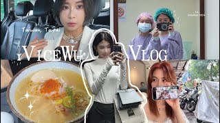 台大生Vlog｜參加FENDI開幕、第一場演唱會🎤、居酒屋跟超好吃拉麵🍜Vivienne Westwood 快閃🪐、最近常帶的飾品💍上班上課日常 [upl. by Esile]