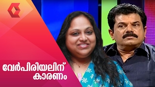 Actor Mukesh talks about his exwife Saritha [upl. by Melodie]