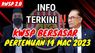 🔥INFO TERKINI KWSP BERSASAR  PERTEMUAN HARI INI 14 MAC 2023 [upl. by Carberry]