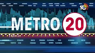 Metro 20 News  Latest Political and Viral News Updates  Trending News Update  10TV [upl. by Faline]