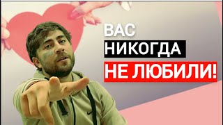 Как ПРЕУСПЕТЬ в любви  Механика отношений  Топ МИФОВ о любви [upl. by Lonyer989]