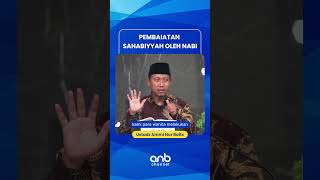 Pembaiatan Sahabiyyah Oleh Nabi ﷺ  Ustadz Ammi Nur Baits [upl. by Essie]