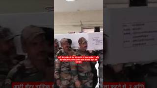 Indian agniveer ll army kumarsksir sscgd2024 sscgd viral ytshorts [upl. by Pare]