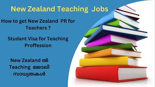 New Zealand Teaching Jobs  Visa  Residency  Visa Cost [upl. by Neiht993]