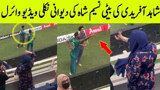 Naseem Shah and Shahid Afridi Daughters Video Viral in Cricket Stadium [upl. by Israel988]