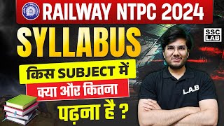 RRB NTPC Syllabus 2024  RRB NTPC New Vacancy 2024  NTPC Subject Wise Syllabus 2024 in Hindi [upl. by Gilberta]