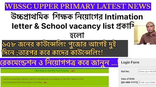 Upper Primary intimation letter amp school vacancy list for counseling upperprimarynewstoday [upl. by Carisa813]