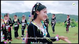 Taang Song တအာင်းသီချင်း 2020 [upl. by Ynoffit148]