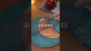 New cake making viral videos viralvideo food cake cakebaking tranding youtubeshorts [upl. by Yer694]