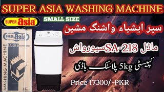 Super Asia washer  SA218  Unboxing review  AAZTECeq1mx [upl. by Nam]