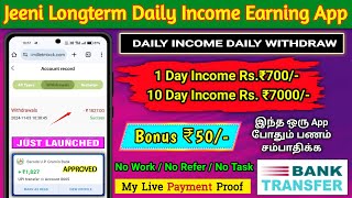 ✅Jeeni New Daily Income Earning App Launched  Daily Earnings ₹2800  2024 Best Earning App [upl. by Nnaeed]