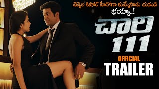 CHAARI 111 Movie Official Trailer  Vennela Kishore  Murali Sharma  Samyuktha  NS [upl. by Gay]