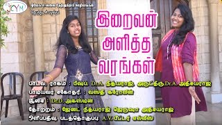 Iraivan Alitha New Tamil Gospel Song  Sis Vasthi Karolin  Sis Jannet  Sis Jerusha  JCYM [upl. by Bocyaj]