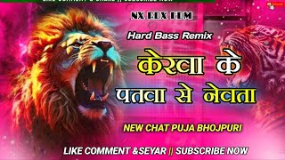 KerwaKePatwadjsongChhathPujadjdsKingPawanSinghOldChhathPujaDjSong RdxDropNx [upl. by Analli]