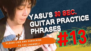 13 Phrases For Guitar Practice Blues [upl. by Ruomyes411]