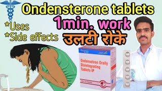 Ondansetron orally disintegrating tablet uses in hindi  vomiting tablet  vomiting tablet name [upl. by Asoral]