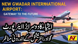 ASIA KA DOSRA BARA AIRPORT  GWADAR INTERNATIONAL [upl. by Dorry]