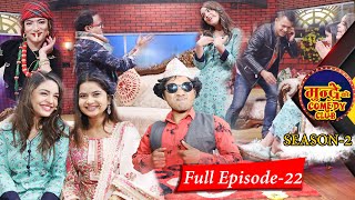 Mundre ko comedy club season 2 episode 22 Elina Chauhan and Samikshya Adhikari [upl. by Iadahs]