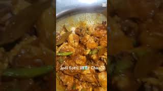 মুরগী রান্না। food kitchen cooking yummy chickenrecipe youtubeshorts viralshorts fypシ゚viral [upl. by Suneya618]