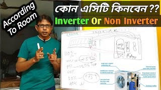 কোন এসিটি কিনবেন  Inverter AC Non Inverter AC According to Room  Inverter AC vs Non Inverter AC [upl. by Macintyre]