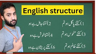 English structure  Learning English Lab [upl. by Oisinoid200]