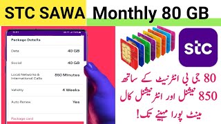 STC Sawa monthly internet package 80 GB local amp international 850 Call Minutes  Stc Sawa monthly [upl. by Ydasahc]