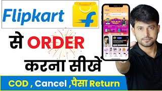 Flipkart se Order Kaise Kare in 2024  How to Order  Cancel amp Refund On FLIPKART [upl. by Fulviah431]