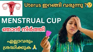 I STOPPED USING MENSTRUAL CUP🥲My Bad Experience With Menstrual cupMenstrual cup Good or bad [upl. by Eilyab277]