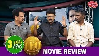 Valai Pechu  LEO Movie Review  Vijay  Trisha  Lokesh Kanagaraj  Video 2282  19th Oct 2023 [upl. by Checani23]