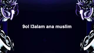 Muslim  Ana Muslim Lyrics Paroles [upl. by Latreece]