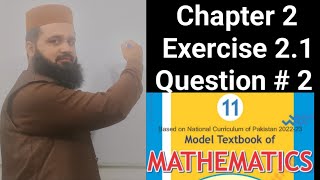 maths class 11 chapter 2 exercise 21 national book foundation  maths class 11 chapter 2 ex 21 nbf [upl. by Novar495]