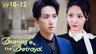 Does my flash marriage wifey have a mysterious identityFierce Grace Braving the BetrayalEP1012 [upl. by Nagap]