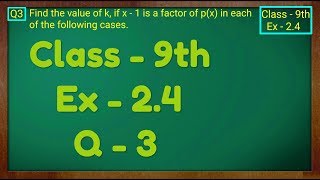 Class  9th Ex  24 Q 3 POLYNOMIALS Maths NCERT CBSE [upl. by Kimber]