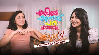 Enkile Ennodu Para  Archana 31 Not Out  Aishwarya Lekshmi  Anju Joseph  Cinema Daddy  Part 1 [upl. by Kadner455]