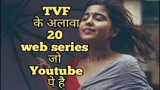 Top 20 Best Hindi Web Series on YouTube in 2020  20 Best Indian free web series on youtube [upl. by Ahsetan]