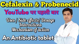 Cefalexin amp Probenecid tablet  Cephalexin probenecid tablet uses side effects Mohit dadhich [upl. by Ityak]