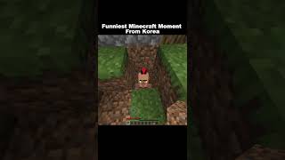 Funniest Minecraft Moments From Korea indiangamer hindigameplay minecraftfunny funny shorts [upl. by Grissel]