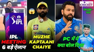 BREAKING  IPL 2025 BCCI Meeting Highlights  JADEJA CSK Captain  Rohit Conference  IPL 2025 News [upl. by Irtimd]