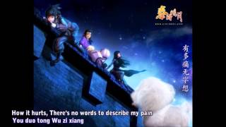 Qins Moon OST quotMoonlightquot ENG SUBPINYINGZHONGWENZI [upl. by Waldemar673]